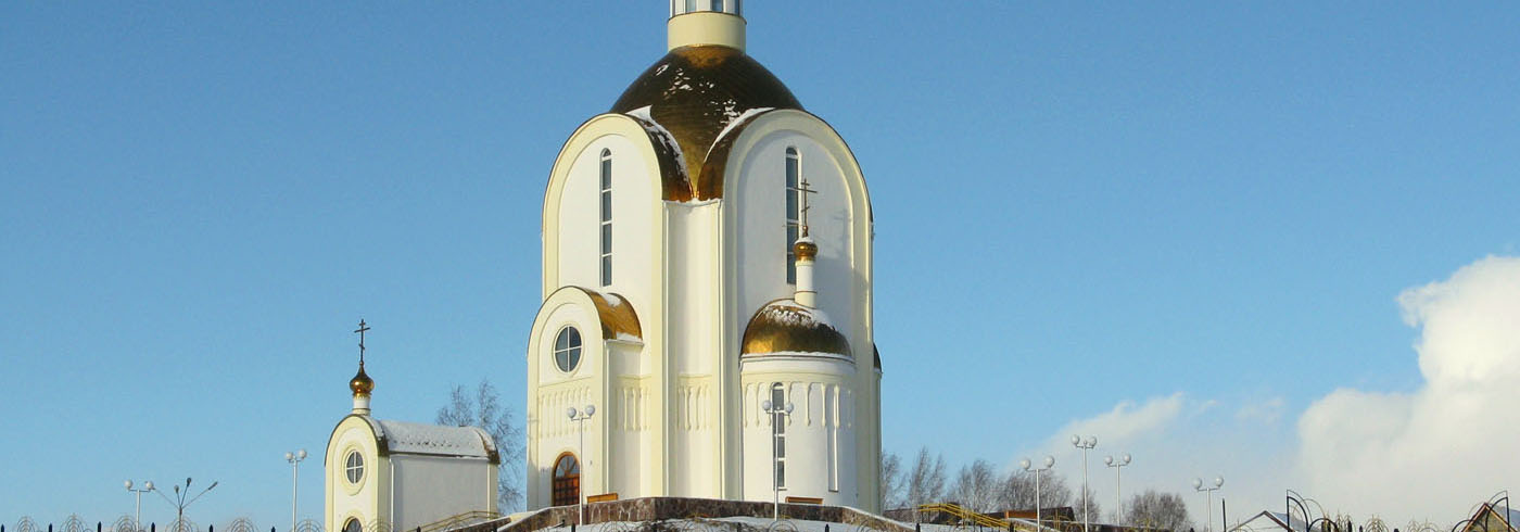 Ачинск