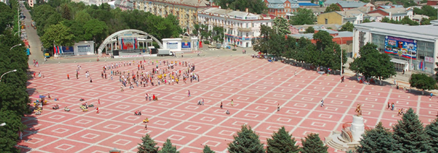 Армавир