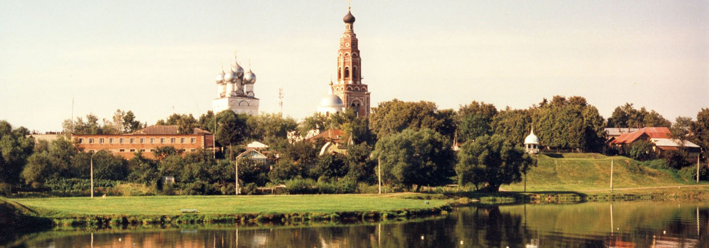 Бронницы