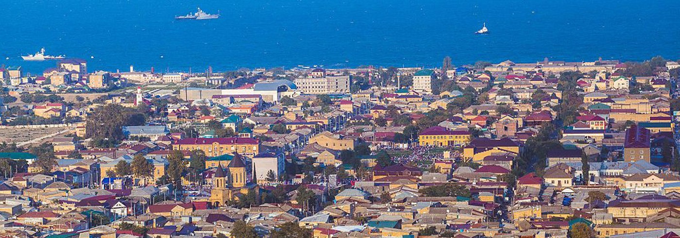 Дербент
