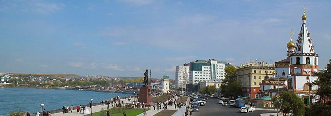 Иркутск