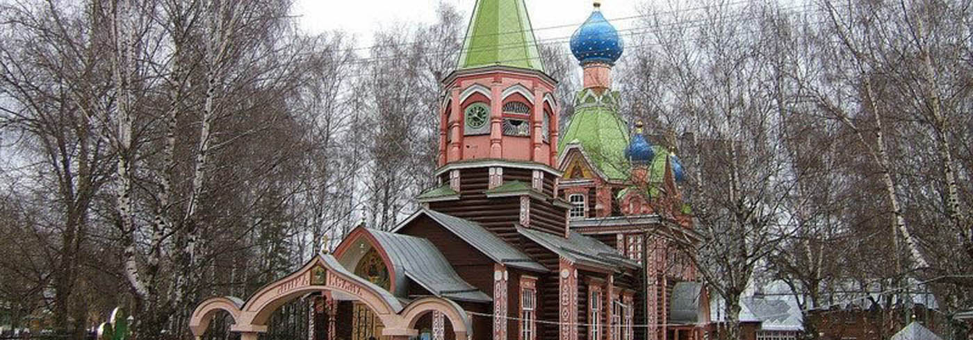 Люберцы