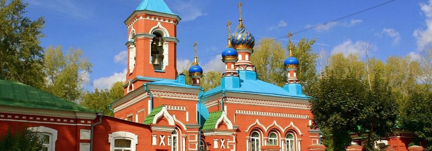Миасс