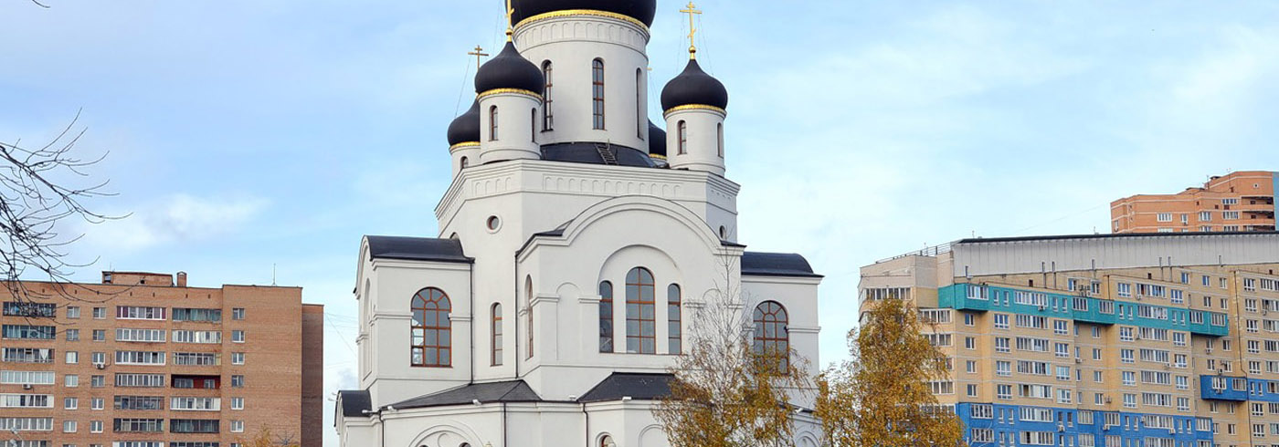 Мытищи