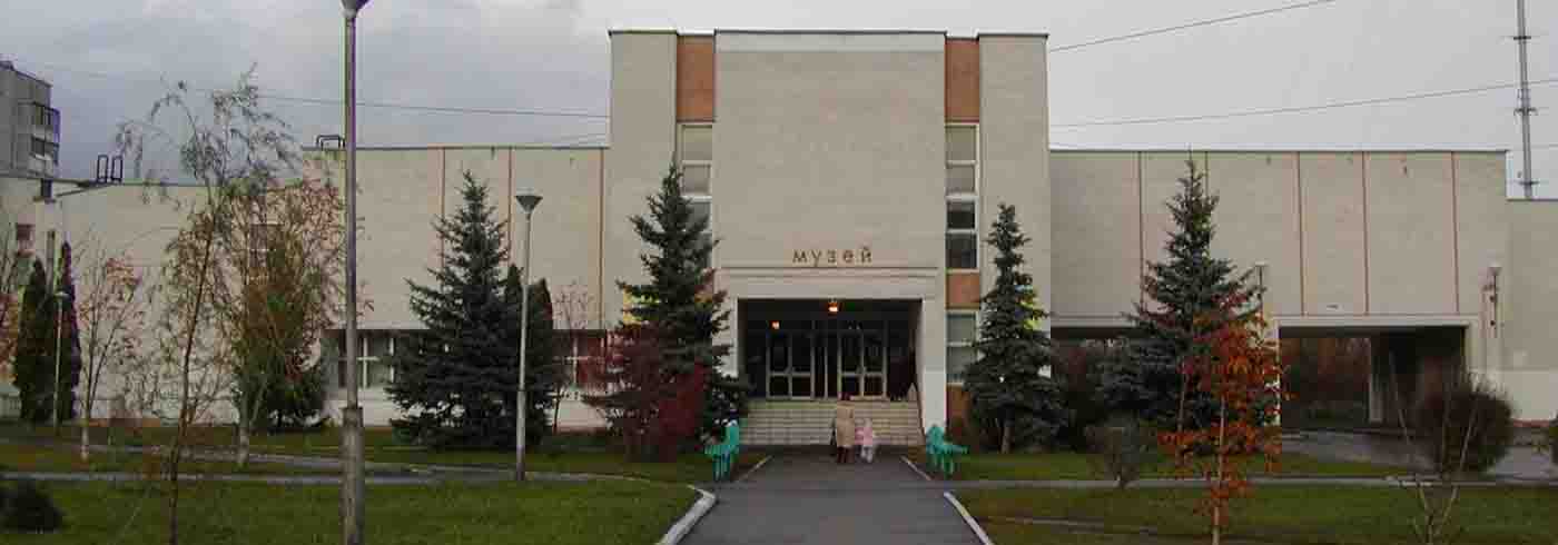 Обнинск