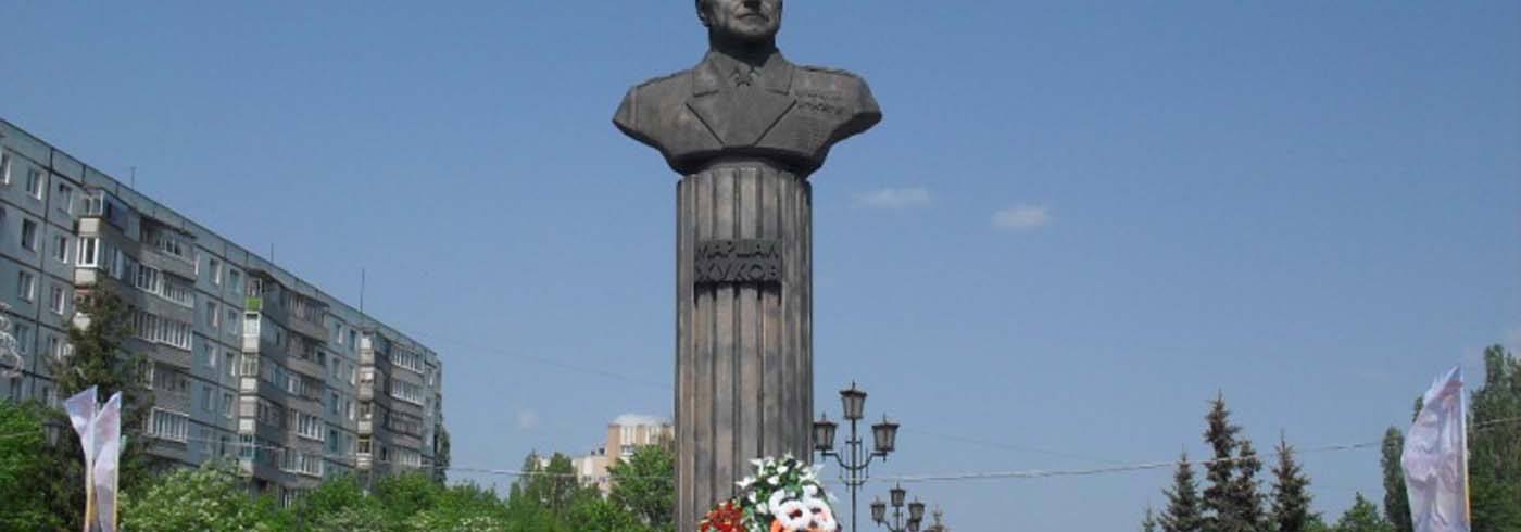 Старый Оскол