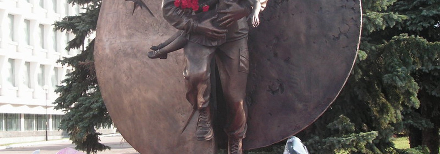 Ульяновск